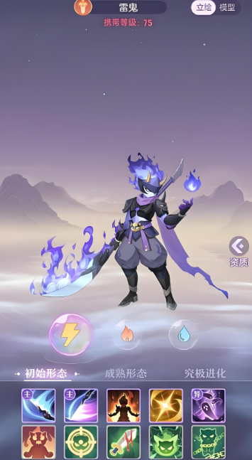 长安幻想鬼将哪个好