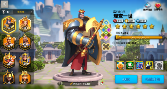 万国觉醒远征第60关怎么过