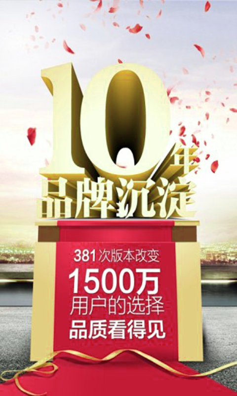 上海黄金商品截图3
