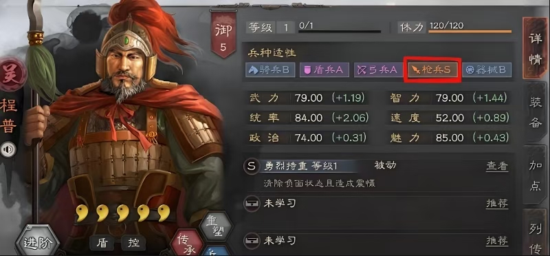 三国志战略版s4肉弓怎么克制