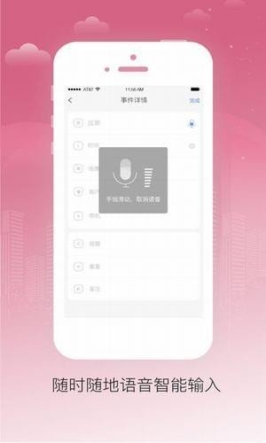 极简销客截图2
