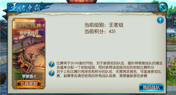 诛仙手游王者争霸合欢技能怎么搭配