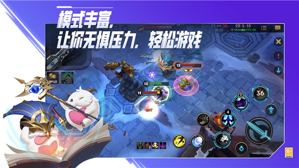 lol亚运会截图4