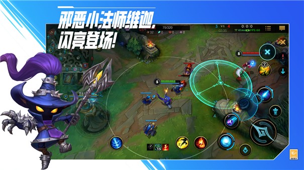 lol亚运会截图2