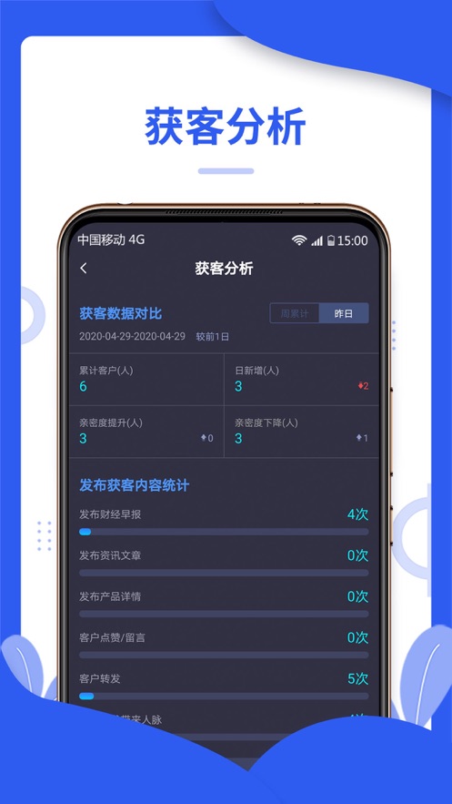 jfc财经截图4