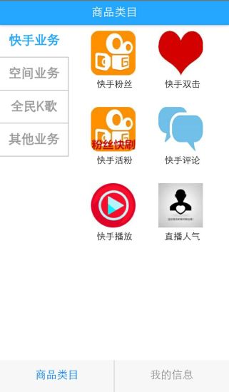 热门伴侣截图1