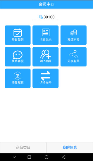 热门伴侣截图3