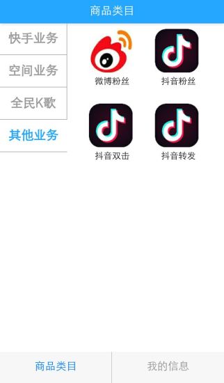热门伴侣截图2