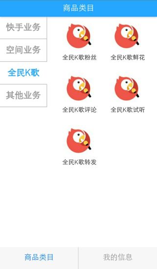 热门伴侣截图4