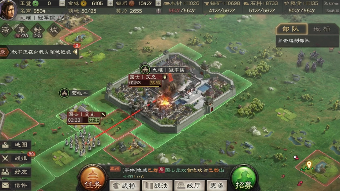 三国志战略版s1如何藏兵