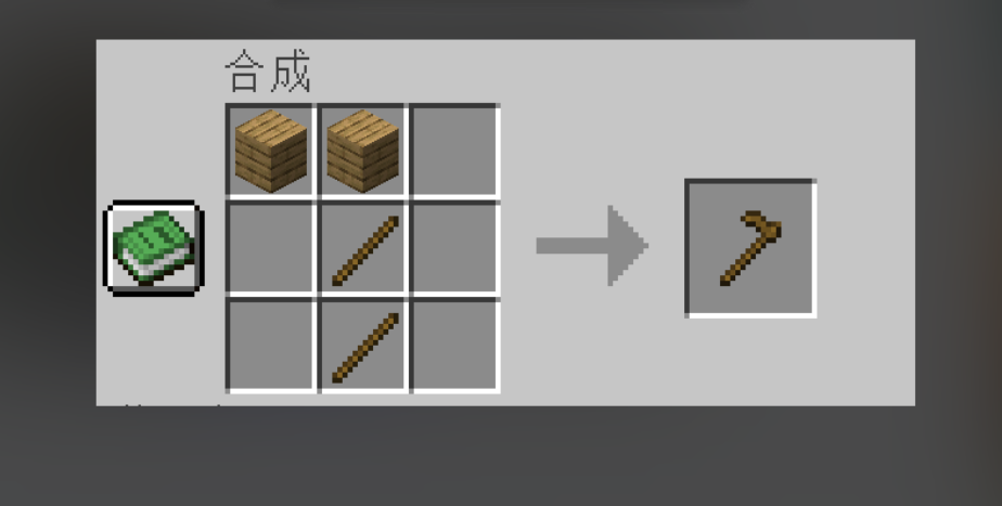 我的世界创造模式怎么种植农作物