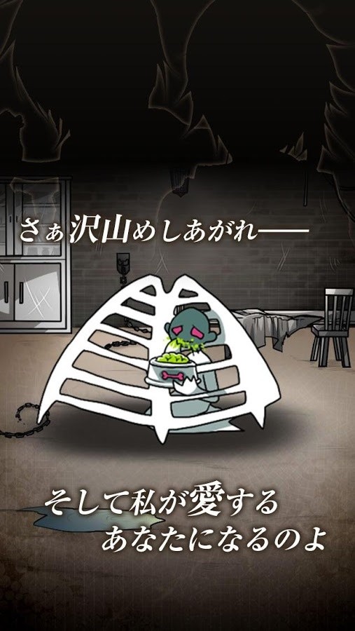 僵尸女友3截图1