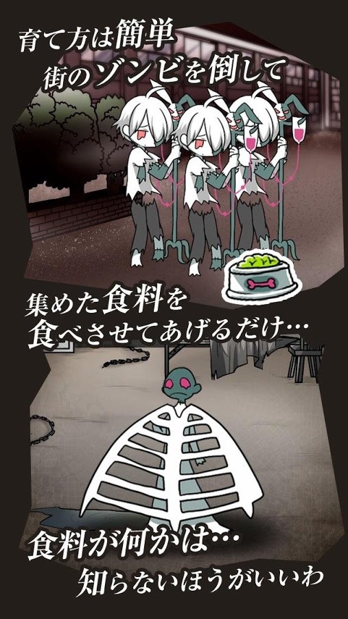 僵尸女友3截图2
