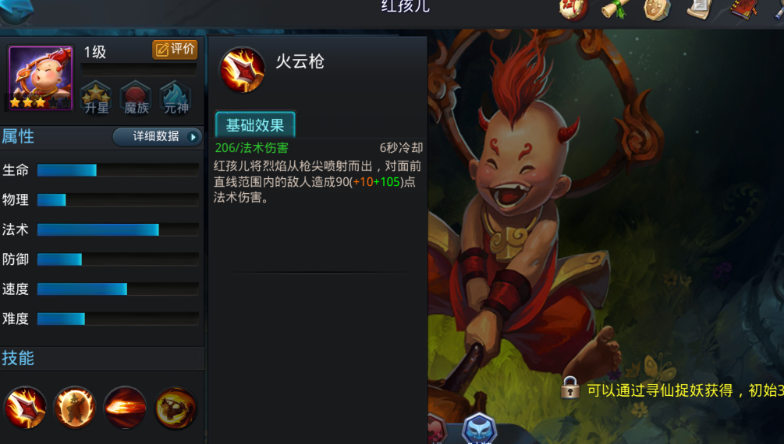 乱斗西游2pvp阵容怎么搭配