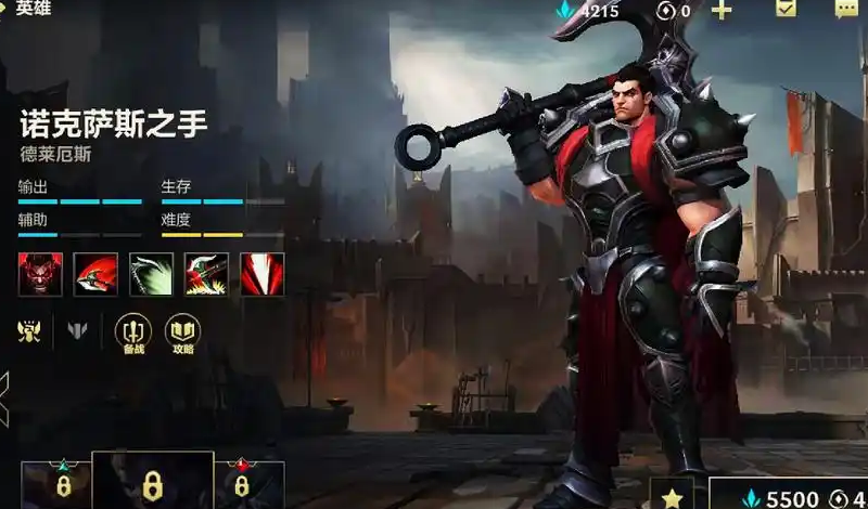 英雄联盟手游诺手上单怎么玩