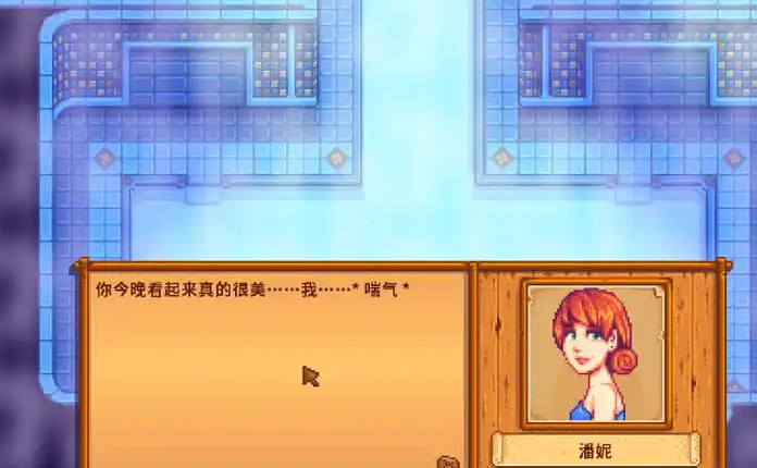 星露谷物语温泉有啥用