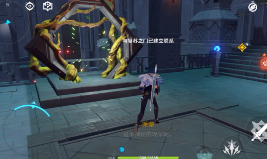 原神复苏之门如何通关