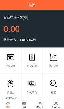 缤世轴承截图2