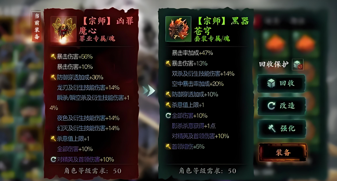 影之刃3如何快速得到罪业装备
