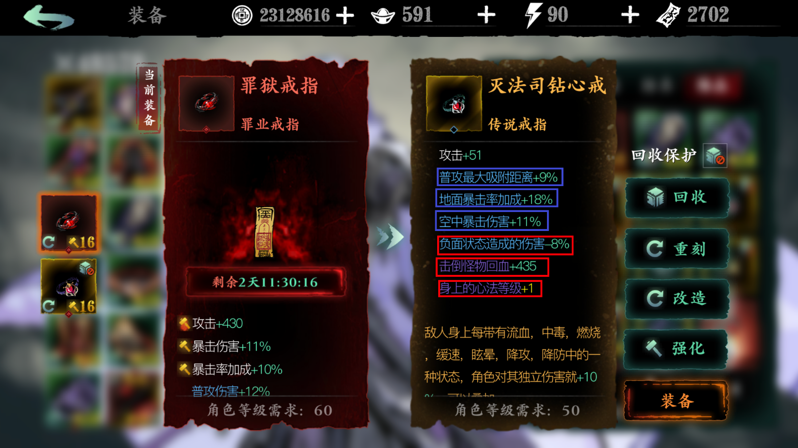 影之刃3什么流派强