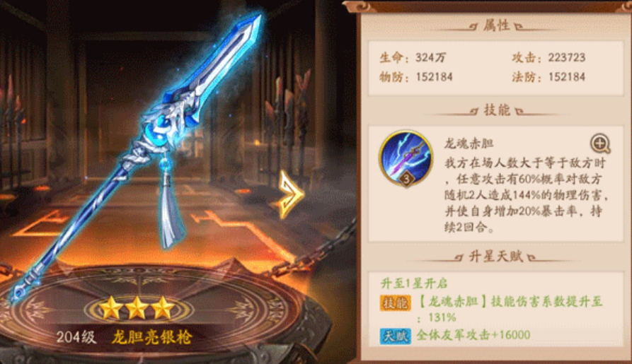 少年三国志2单金贾诩阵容怎么搭配