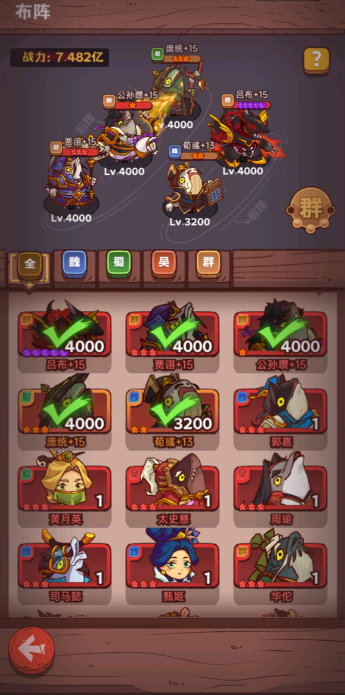咸鱼之王6180关推图推荐什么阵容