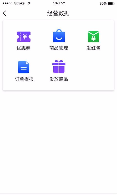 新迪确良品截图2