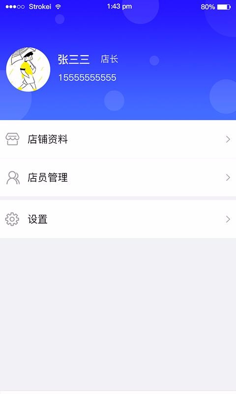 新迪确良品截图1