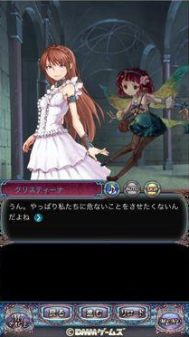 魔龙启示录截图2