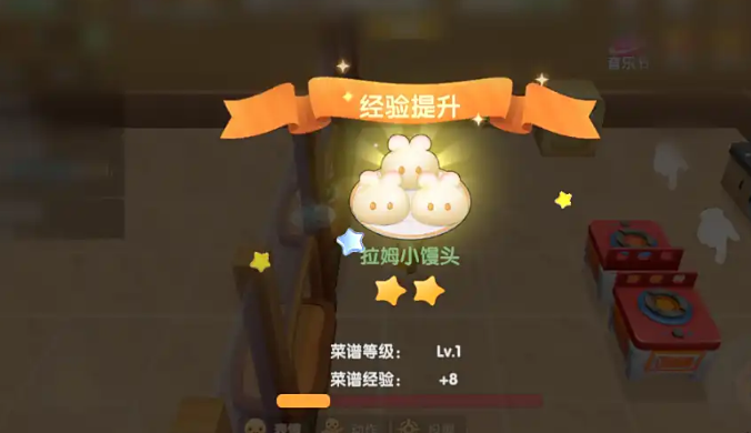 摩尔庄园怎么蒸拉姆馒头