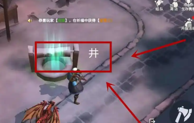 冰原守卫者冰龙蛋在哪里