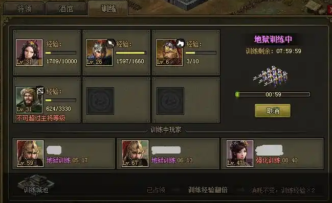 攻城掠地怎么强兵