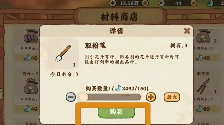 桃源深处有人家取粉笔怎么用