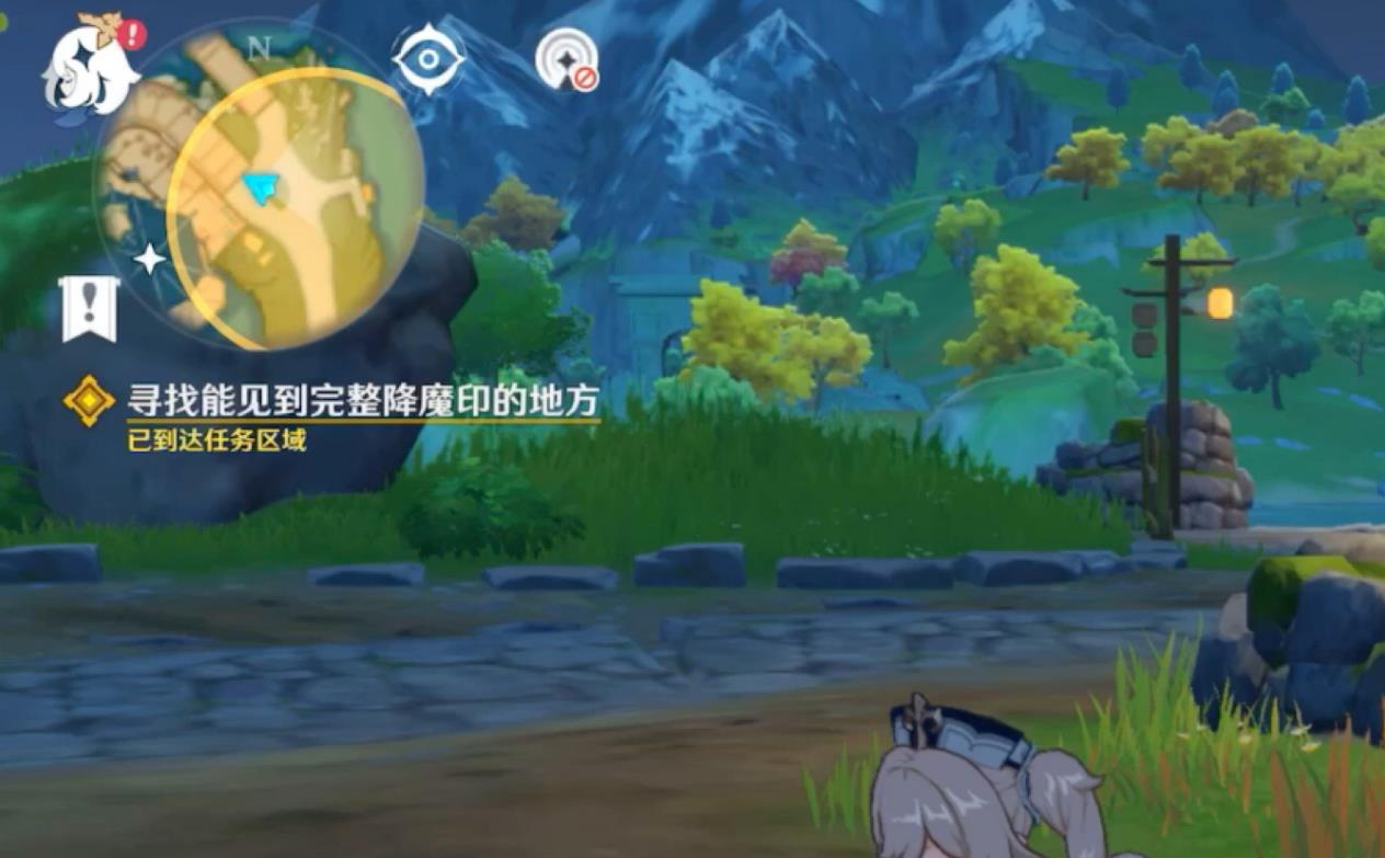 原神的伏魔印怎么找