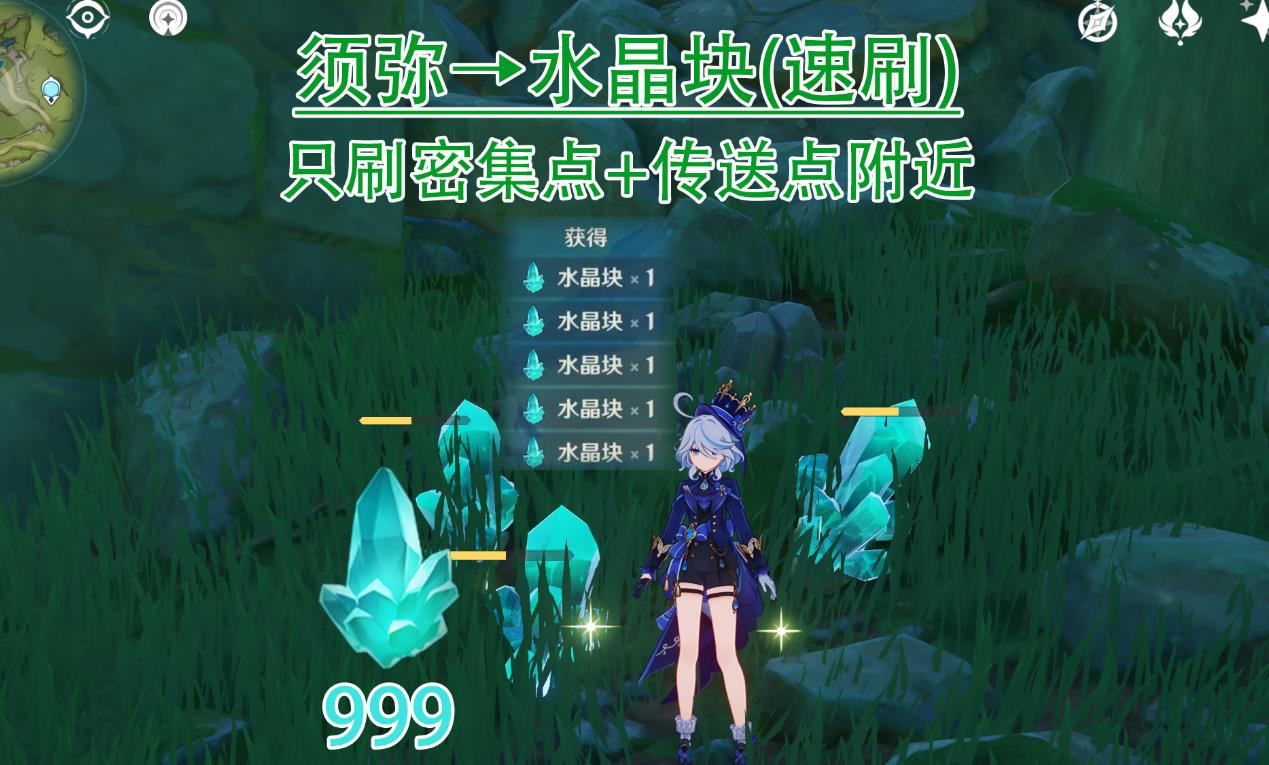原神精炼魔矿怎么大量获得