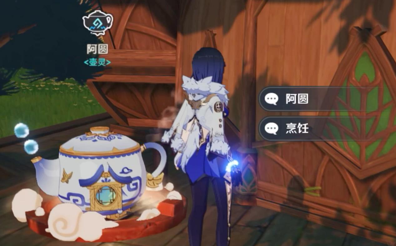 原神须臾树脂怎么得