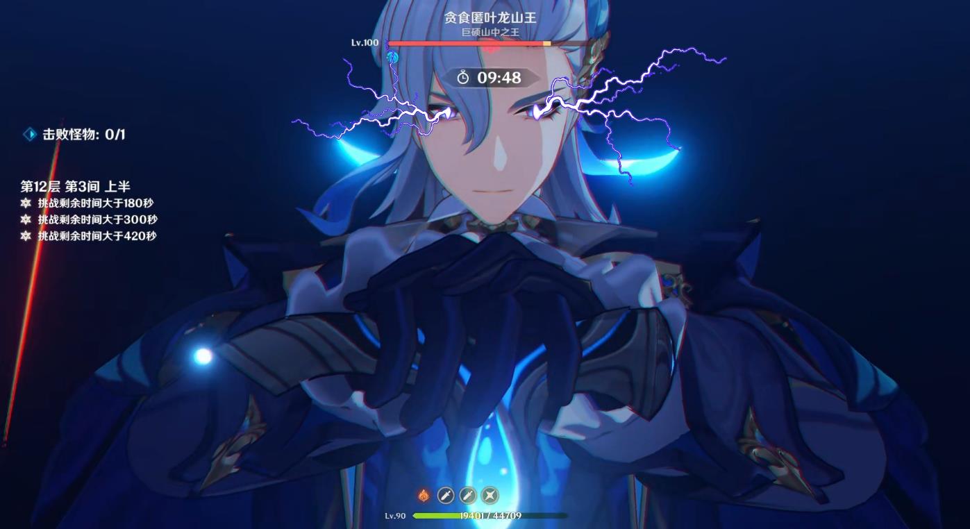原神普陀龙王怎么解锁