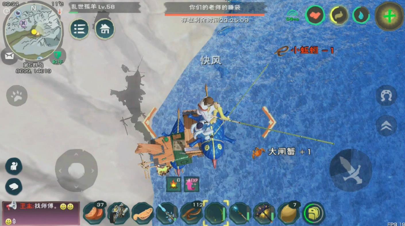 创造与魔法普通龟饲料怎么制作
