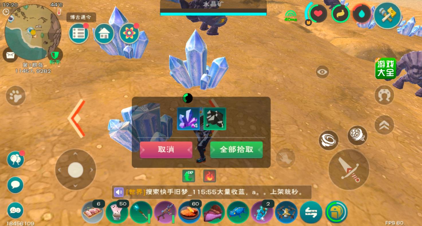 创造与魔法沙狼王位置在哪