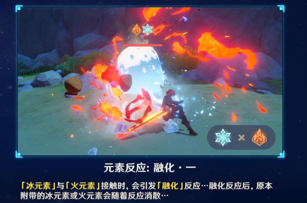 原神冰面碎裂湖底挑战怎么过