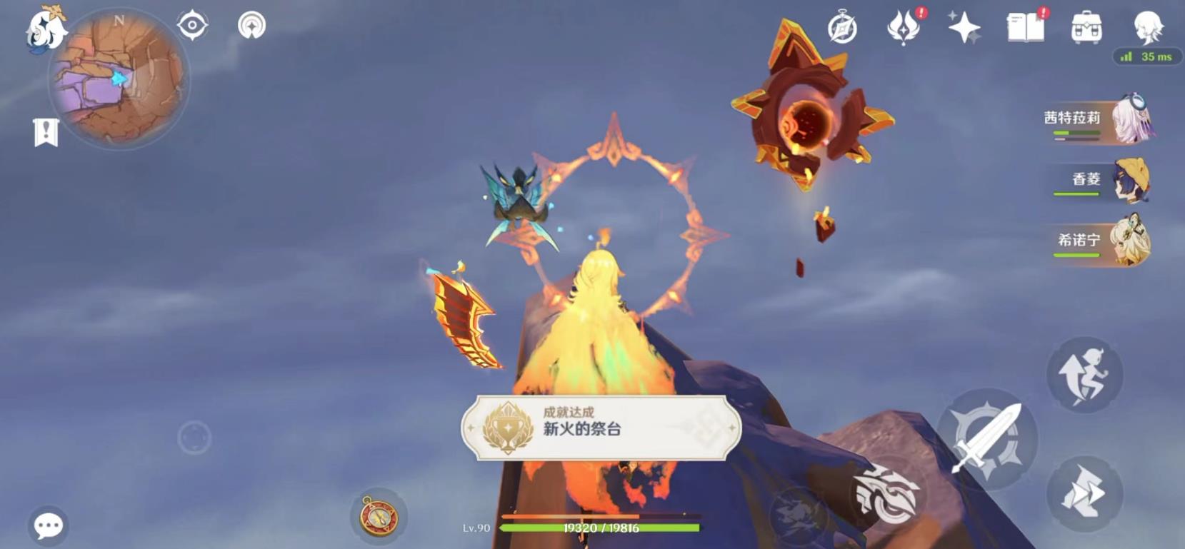 原神练武秘境深爆祭坛怎么开