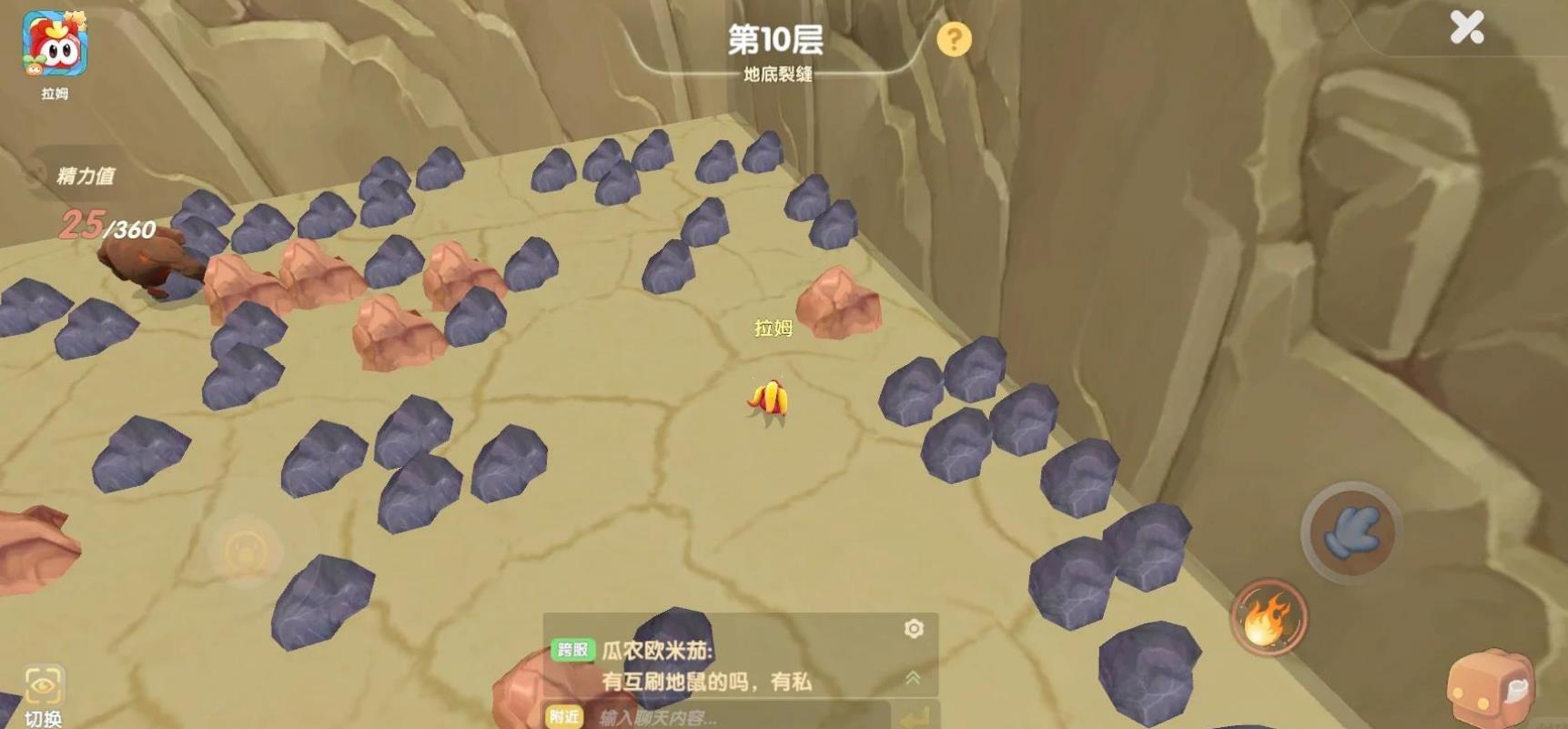 摩尔庄园银矿怎么获取