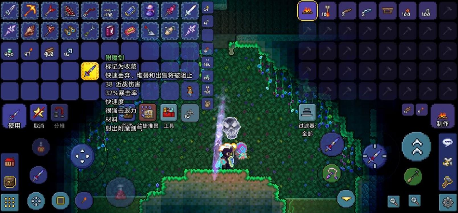 泰拉瑞亚附魔剑冢怎么挖