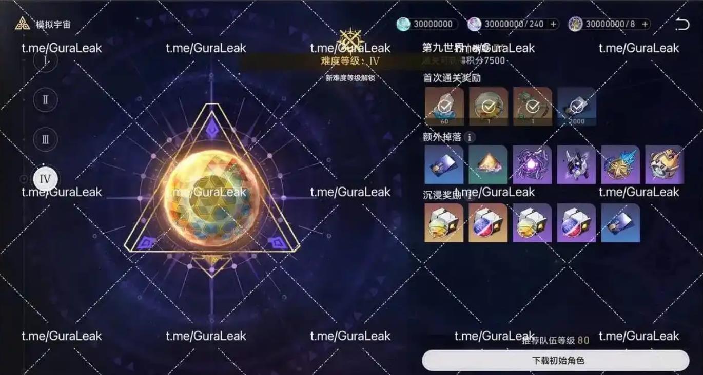 崩坏星穹铁道模拟宇宙该怎么玩
