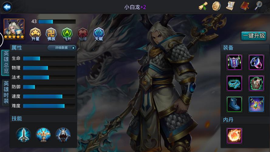 乱斗西游怎么获得玄器