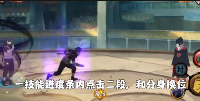 火影忍者手游暗部鼬用什么秘卷好