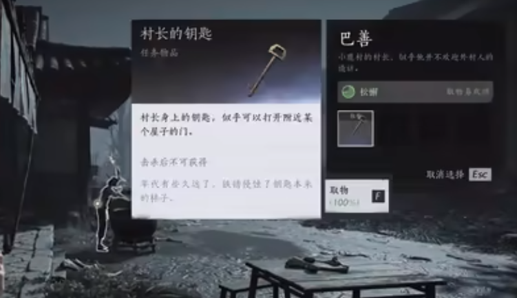 燕云十六声门派选哪个好