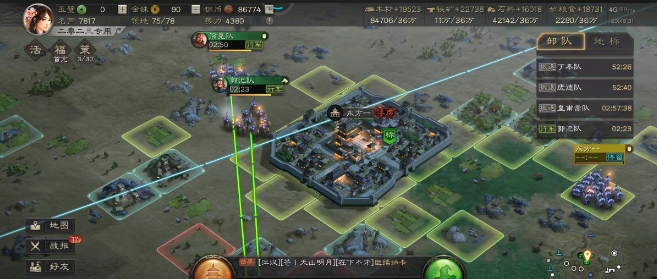 三国志战略版如何控制俘虏发展