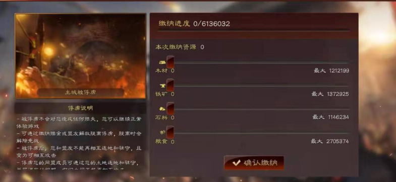 三国志战略版铜币怎么赚