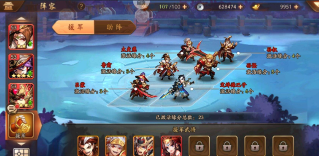 少年三国志2阵容有什么推荐最新